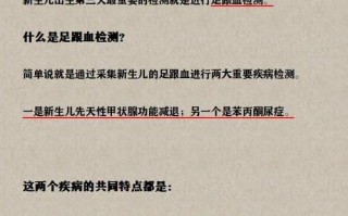 新生儿筛查TSH是什么？这项检查对宝宝健康有何关键意义？