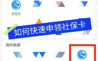 杭州儿童市民卡办理需要哪些材料？流程是怎样的？