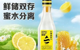 儿童能喝蜂蜜柠檬水吗？需注意哪些饮用禁忌与适宜年龄段？