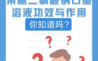 新生儿果糖二磷酸钠用量多少？
