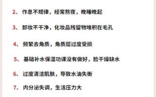 孕期脸上长粉刺怎么办？安全有效的祛痘方法有哪些？