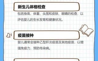 新生儿42天在哪检查