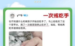 儿童老是咬指甲怎么办