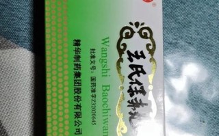 新生儿到底能不能吃王氏保赤丸？使用时需注意哪些问题？