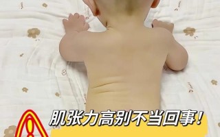 新生儿总是用力伸懒腰