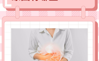 孕期肚皮抽筋怎么回事