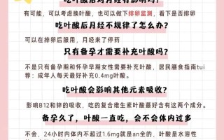 孕期叶酸代谢能力基因检测，真的能精准指导补充剂量吗？