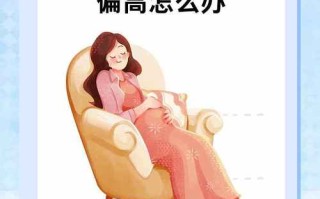 孕期甲状腺功能减退症对母婴健康有哪些潜在影响？