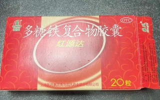 孕期贫血了该怎么吃？有哪些食物能快速补铁又安全？