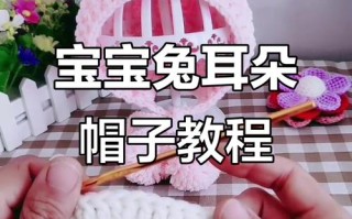 新生儿耳朵娇嫩，戴帽子时如何避免压迫与不适？