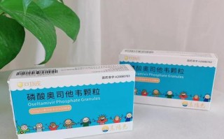 儿童乙流感用药需注意什么？如何安全选择药物并避免误区？