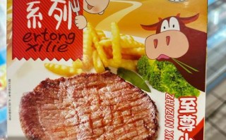 儿童牛排品牌怎么选？这些专为宝宝设计的牛排安全又营养吗？