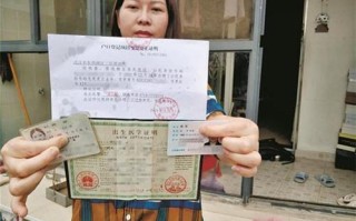 新生儿身份证号真的存在吉利与不吉利之分吗？这种说法有何科学依据？