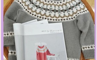 手工编制儿童毛衣解图片