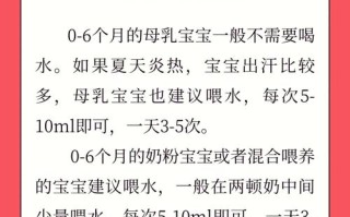 新生儿喝奶粉期间，到底需不需要额外喝水？奶粉喂养的宝宝，喝水是必须还是有其他讲究？