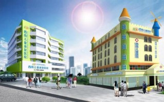 成都西南儿童医院怎么样？儿科诊疗实力强不强？适合孩子就医吗？