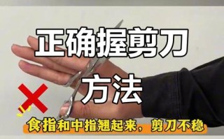 怀孕期间拿剪刀真的会动胎气或伤胎儿吗？科学依据是什么？