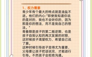 儿童心理问题案例中，哪些关键因素容易被家长忽视？