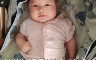 新生儿四个月不会翻身正常吗