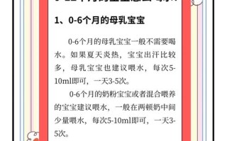 如何给新生儿喂水不呛