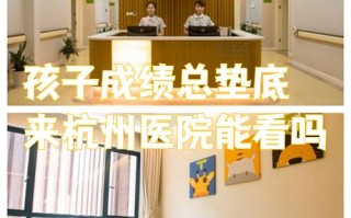 郴州儿童医院在线咨询靠谱吗？医生资质和响应速度如何保障？