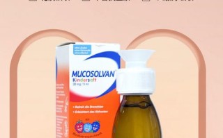 沐舒坦新生儿能喝吗？剂量与安全风险需注意吗？