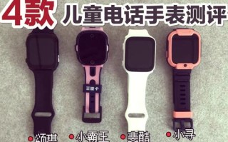 儿童手表用什么卡最划算？流量多、资费低、信号强的SIM卡怎么选？