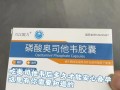 备孕期男性用药会影响精子质量或胎儿健康吗？