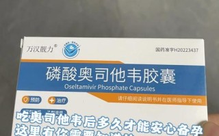 备孕期男性用药会影响精子质量或胎儿健康吗？