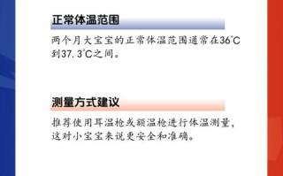 新生儿室内温度到底多少才最合适？不同季节又该如何科学调节？
