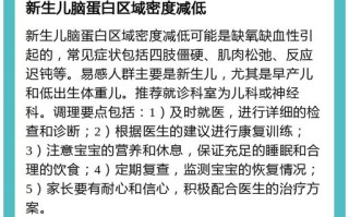 新生儿缺氧必须做CT检查吗？有没有更安全的替代方案？