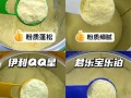 3岁以上儿童奶粉牌子怎么选？这些关键点家长必须知道！