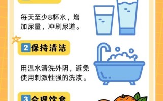 早孕期尿路感染会对胎儿有影响吗？该如何安全治疗？