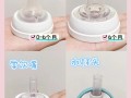 新生儿奶嘴怎么选？不同月龄该用哪个号才合适？