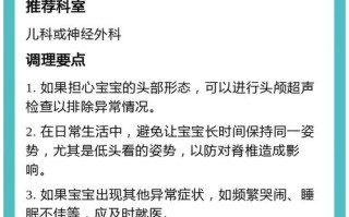 新生儿心门大是什么原因？是否需要治疗？会影响发育吗？
