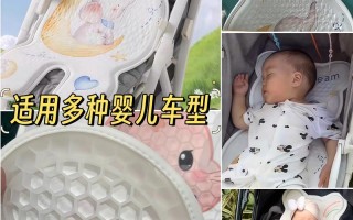 新生儿多大能坐婴儿车？