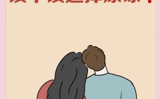 孕期老公出轨，该原谅还是坚守婚姻底线？