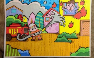 儿童画火灾图片大全，这些作品如何引导孩子理解火灾安全与防护？