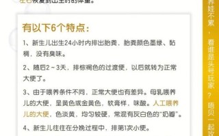 新生儿出生后排尿时间过晚或过久未排尿是否需要担心？