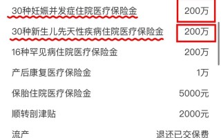 怀孕期间社保断缴会影响生育津贴申领吗？停缴后医保报销怎么办？