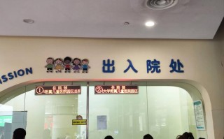 安徽儿童医院网上挂号怎么操作？流程复杂吗？需要准备哪些材料？