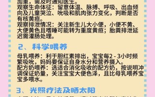 新生儿满月黄疸还没退怎么办？需要就医还是在家护理？