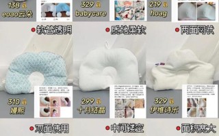 新生儿定型枕到底该什么时候用？用早了会影响发育吗？