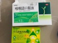 儿童咽喉疱疹用药指南，哪些药物安全有效，家长该如何正确选择？