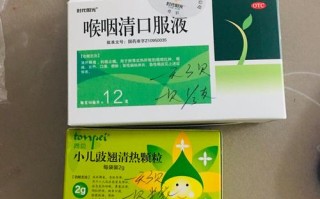 儿童咽喉疱疹用药指南，哪些药物安全有效，家长该如何正确选择？