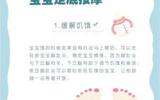 新生儿脚底按摩安全吗？这样做会不会伤害宝宝健康？