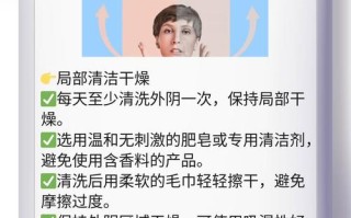 孕期外阴瘙痒难忍？究竟是什么原因导致的？又该如何安全有效缓解呢？