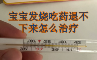 儿童回春颗粒能退烧吗？实际效果与适用年龄范围解析