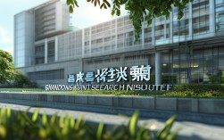 山东皮肤研究所，山东皮肤研究所 地址