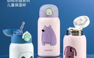 儿童保温杯品牌怎么选？安全材质+保温效果+耐用性，到底哪个牌子更靠谱？
